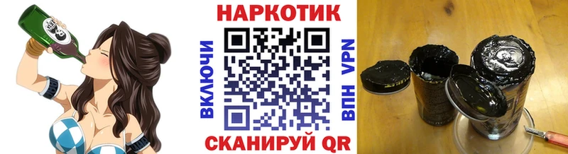 Хочу наркоту Бердск ГАШ АМФ МЕФ APVP