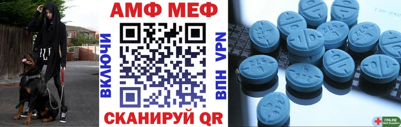 Amphetamine 97%  Бердск 