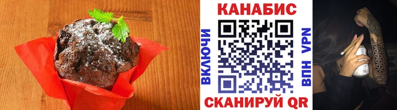 Canna-Cookies марихуана  Бердск 