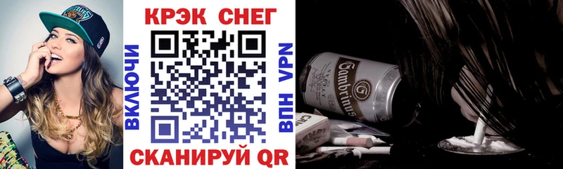 MEGA tor Бердск COCAIN Колумбийский даркнет сайт