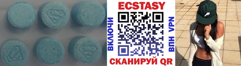 Ecstasy MDMA  Бердск 
