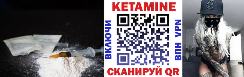 цена   Бердск  Кетамин VHQ 
