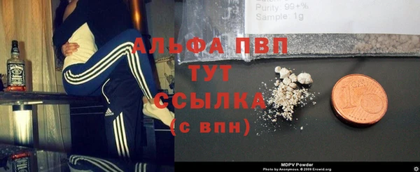 метамфетамин Кодинск
