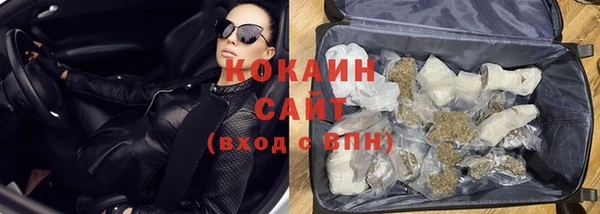 метамфетамин Кодинск