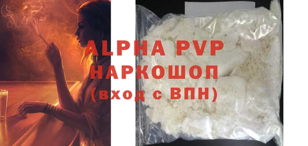 меф VHQ Козловка