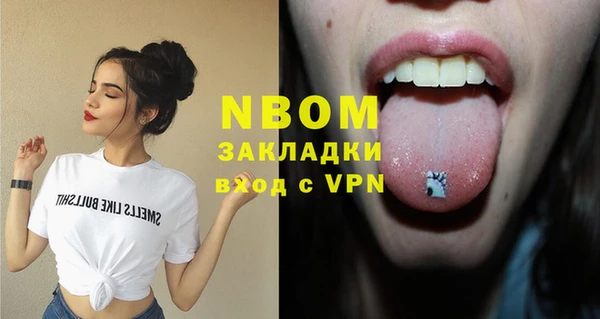 метамфетамин Кодинск