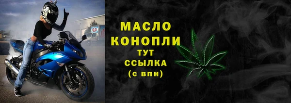 метамфетамин Кодинск