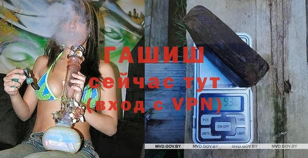 меф VHQ Козловка