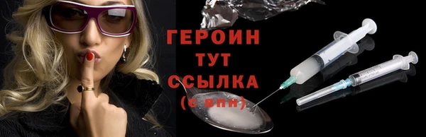 меф VHQ Козловка