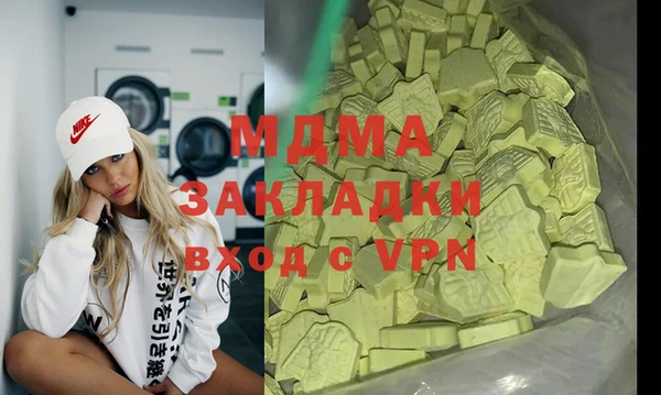 метамфетамин Кодинск