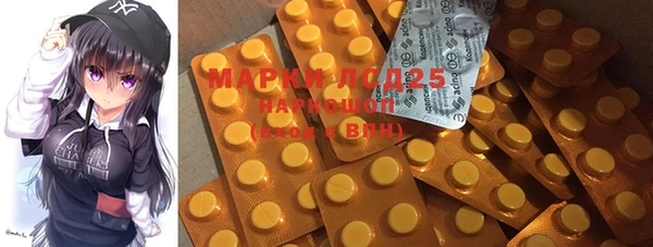 метамфетамин Кодинск
