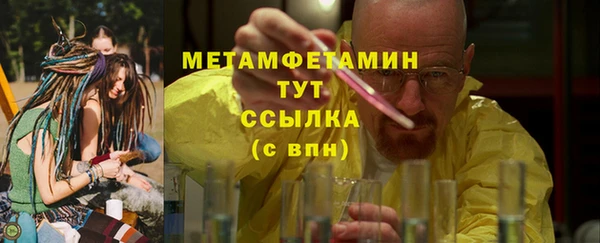 меф VHQ Козловка