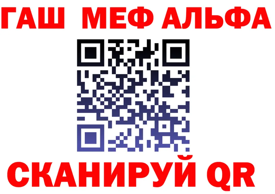 A-PVP СК маркетплейс shop hydra Бердск