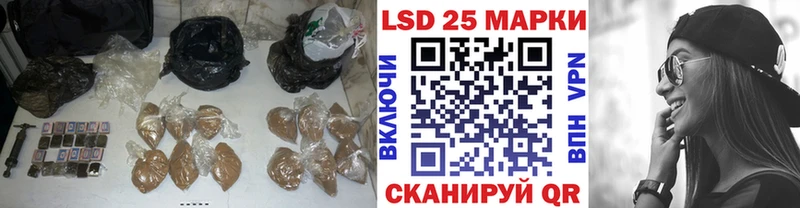 Лсд 25 экстази ecstasy  Бердск 