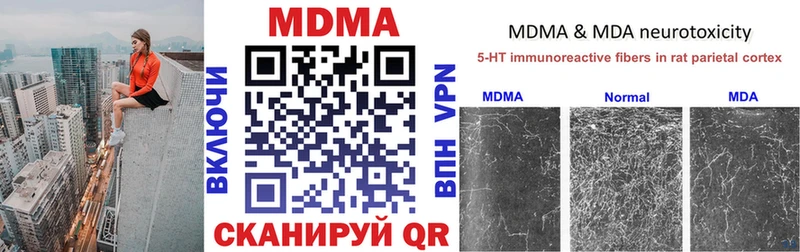 MDMA Molly  Бердск 