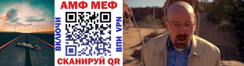 Метамфетамин мет  Бердск 