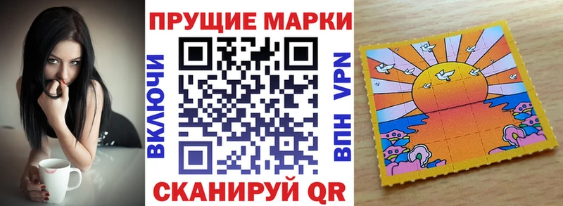 Марки 25I-NBOMe 1,8мг Бердск