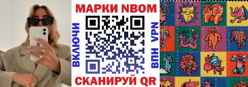 МЕГА как зайти  Бердск  Марки N-bome 1,5мг 