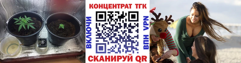 Дистиллят ТГК вейп Бердск