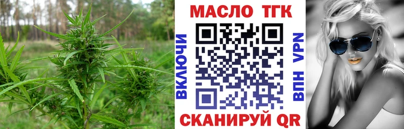 магазин продажи наркотиков  Бердск  Дистиллят ТГК вейп с тгк 
