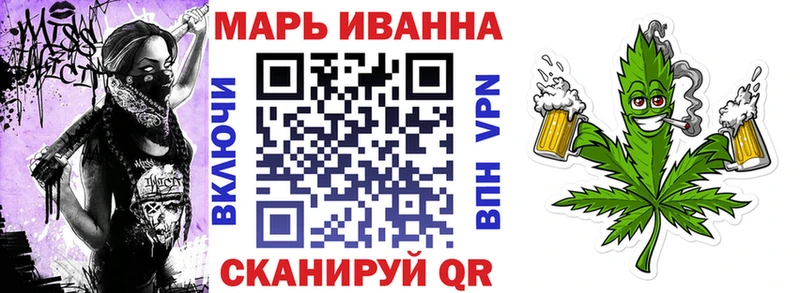 Марихуана White Widow  магазин продажи   Бердск 